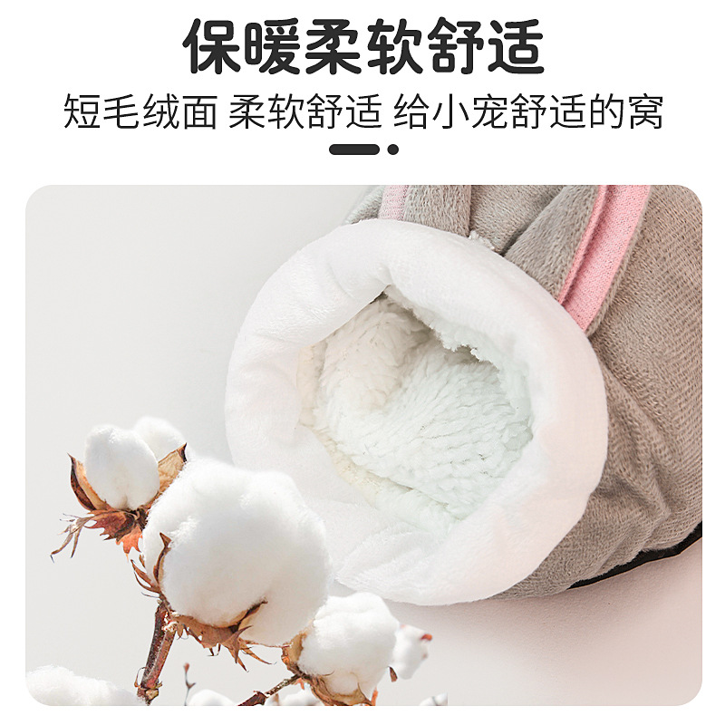 Hamster winter warm cotton nest Golden Bear supplies winter warm bedroom nest grain Cotton House