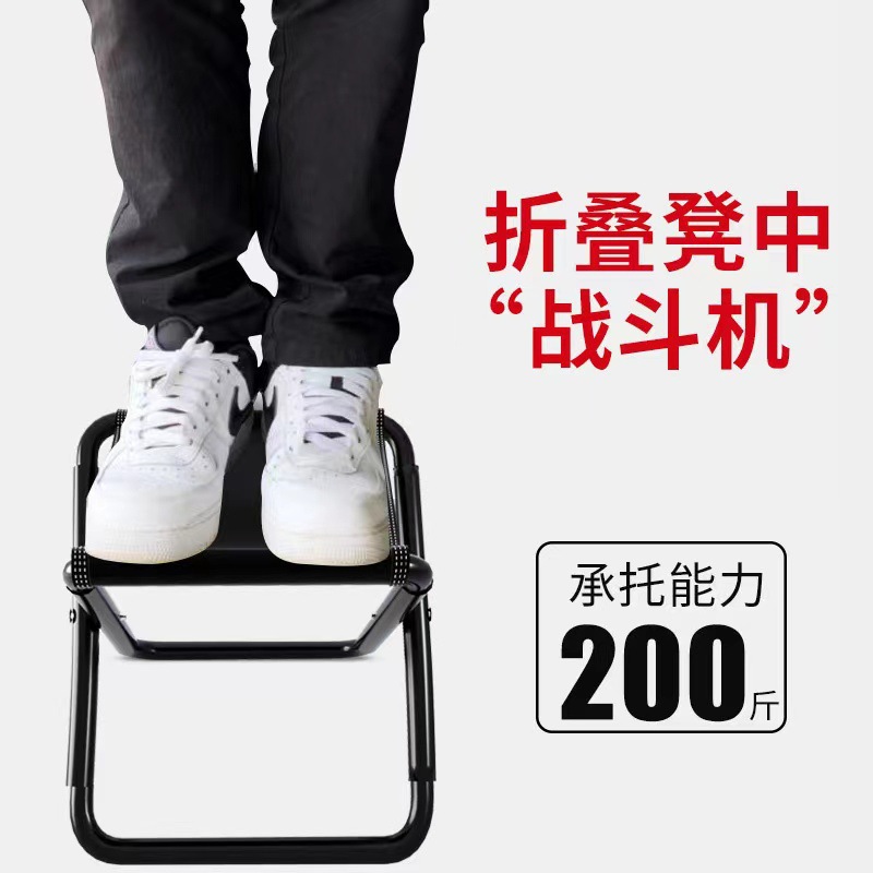 Mazar Portable Folding Horse Pocket Folding Mazar Fishing Small Stool Travel Camping Line Folding Stool