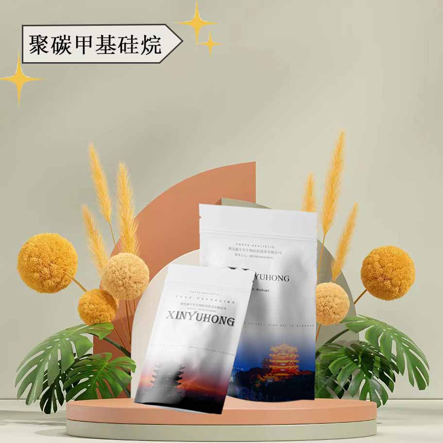 Поликарбосилан 62306-27-8, предшественник волокна карбида кремния, содержание 80%, выход керамики 50%-60%