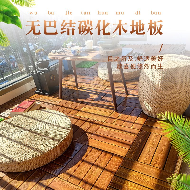 Factory direct supply anticorrosive carbonized wood outdoor garden splicing thickened floor balcony indoor and outdoor Pinus sylvestris flooring