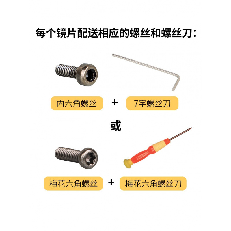 Microphone Switch Accessories Button Lens Display Window Microphone Accessories Daquan Bayer Microphone Switch Button