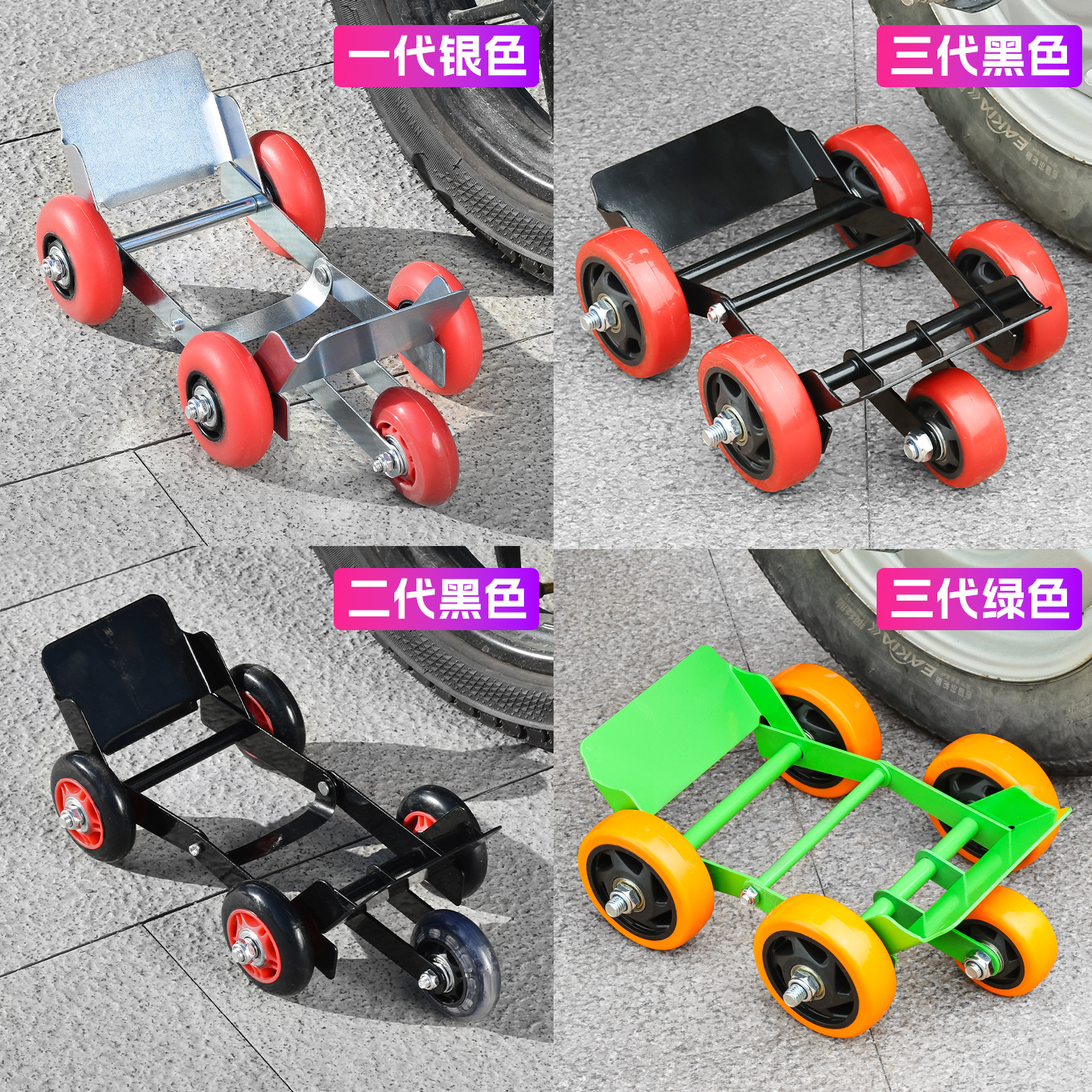 Экстренный бустер для плоской шины электромотоцикла, трехколесный мотоцикл, самоспасательная система, инструмент для буксировки