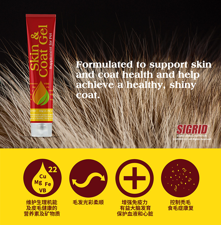 Beautiful Hair Anti-Eating Hair Nutrition Cream 50g Bitian Xigre Guangcaikang Nutrients Herbivorous Omnivorous Small Animals