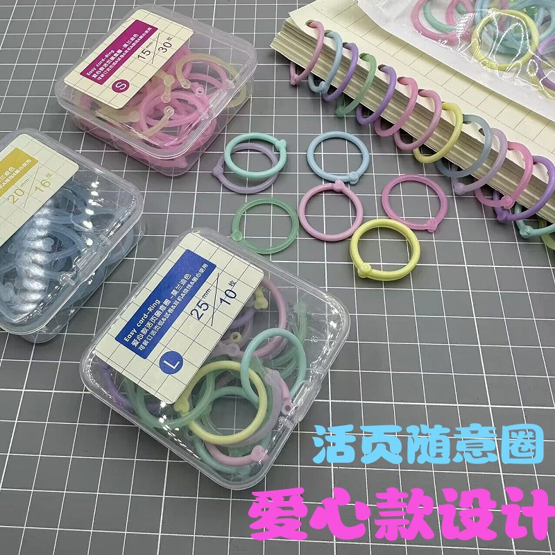 Inner diameter 20mm creative love color binding ring plastic buckle ring book ring storage ring binding buckle ring card ring