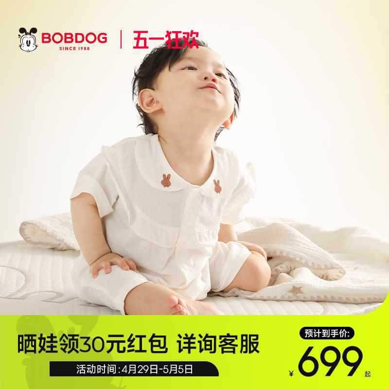 ✅ Baby Mattress Air Fiber Spliced Mattress Baby Sleeping Mat Children's Mattress Set