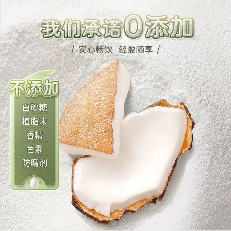 Nanguo Pure Coconut Powder Without Sucrose Added Hainan Specialty 320g Bag Instant Baking Small Bag