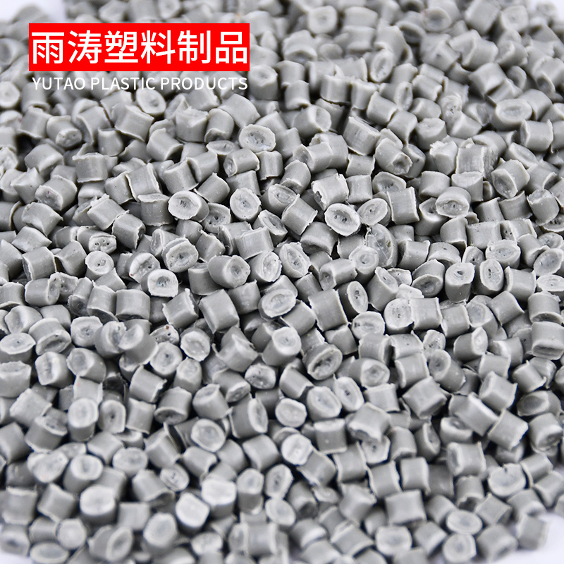 Серые высокоударные пластиковые частицы ПП, серый полностью плавающий модифицированный ПП материал, инжекционное формование щеточного полипропилена ПП инжекционный класс