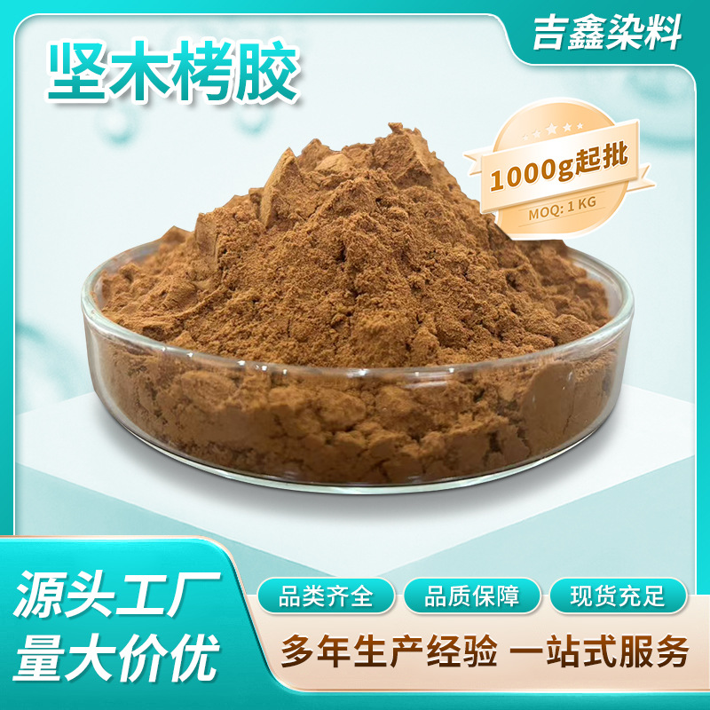 Оптовая продажа танинового клея для очистки сточных вод, предотвращение коррозии металлов и ржавчины, производитель кормовых добавок