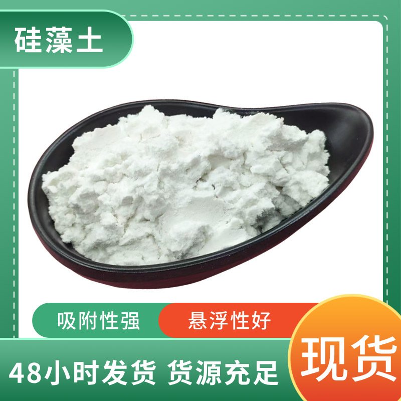 Diatomite Manufacturers Supply Industrial Grade Diatomite Filter Aid Diatomite for Paper Coating Filling 325 Mesh