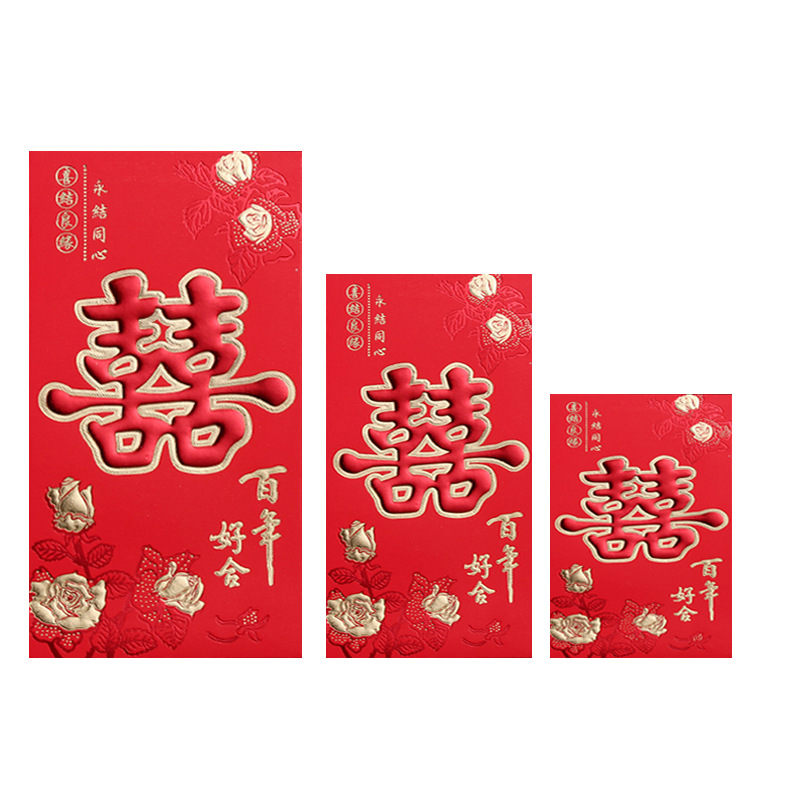 Hard paper thickened Yongji red envelope double color bronzing 100 yuan 1000 yuan wedding wedding red envelope bag housewarming is a seal