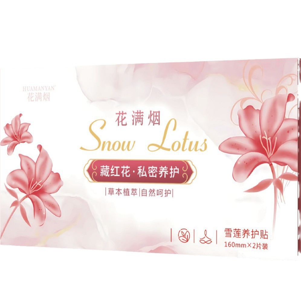Snow Lotus Private Care Patch Herbal Pad Snow Lotus Patch 2 Patch Snow Lotus Pads Saffron Flower Snow Lotus Patch