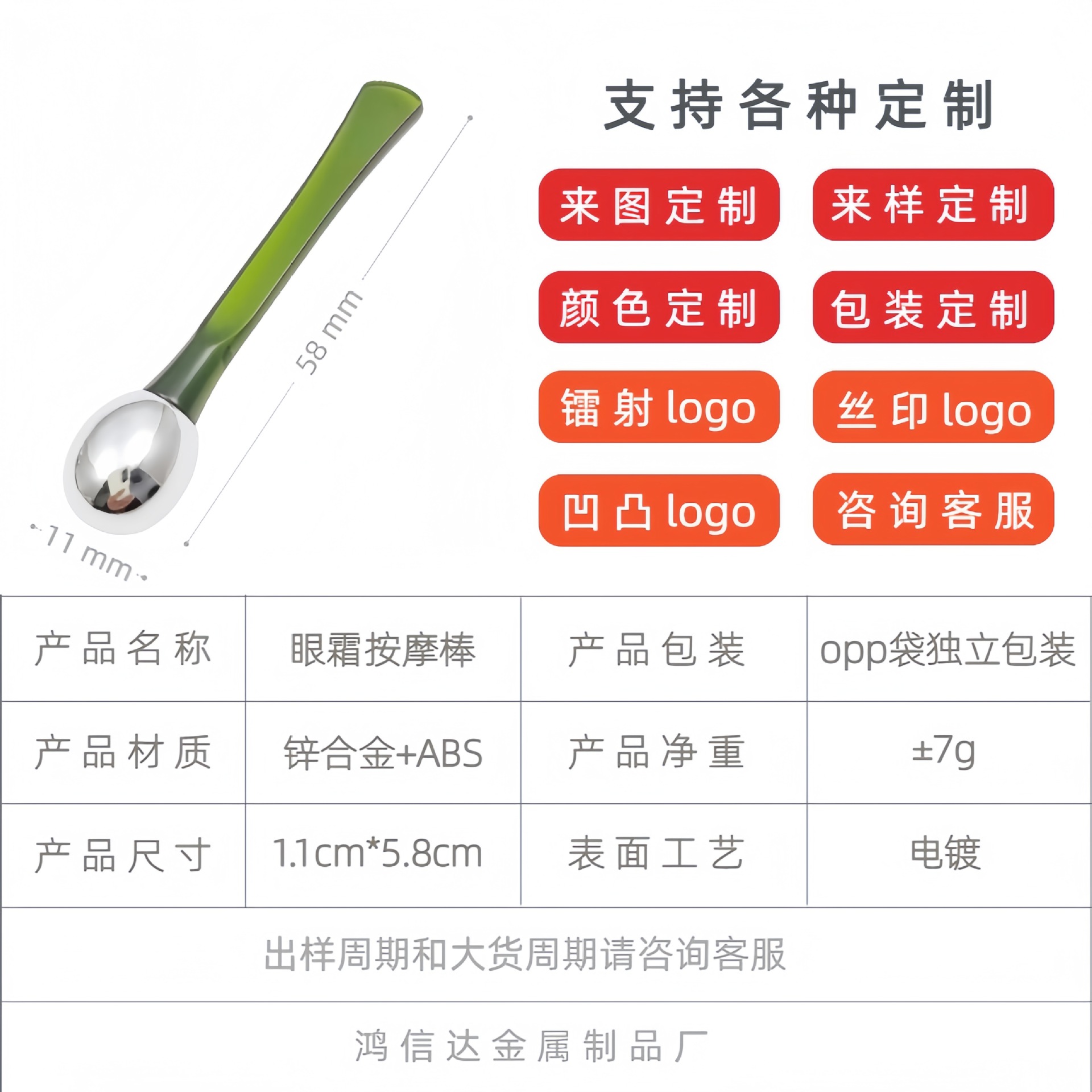 in stock metal round bead eye cream stick eye massage beauty cream applicator stick plastic dark green cream import spoon