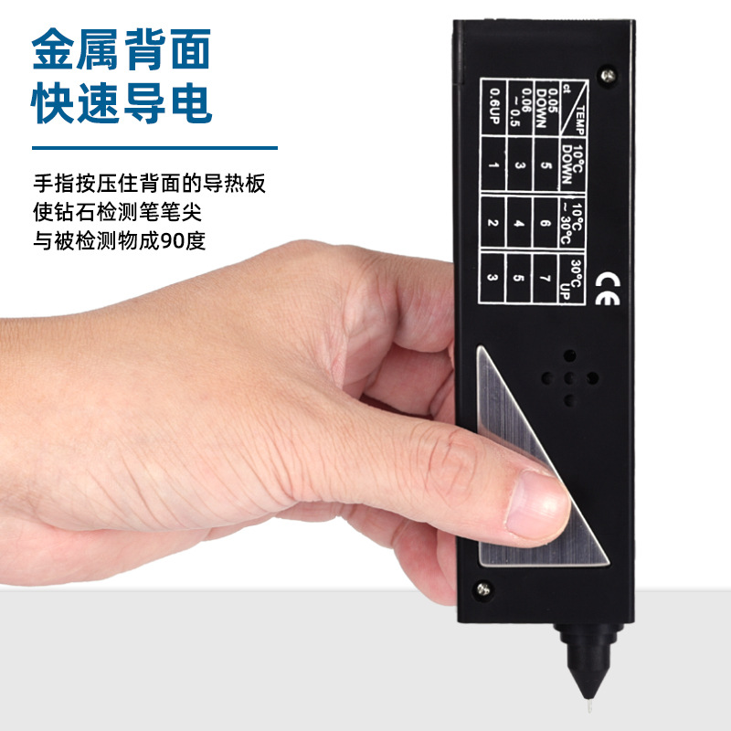 Drill Pen, Thermal Conductivity Meter, Jade Jade Diamond Hardness Pen, Diamond Testing Instrument, Jewelry Tool