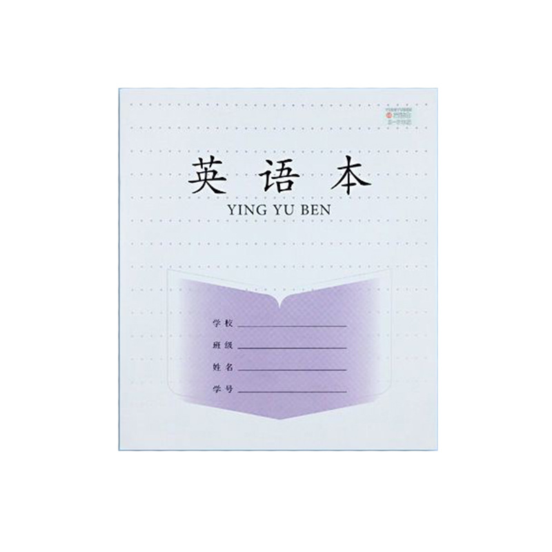 24K Workbook for 3Rd-6Th Grade Elementary Students Wholesale Notebooks Composition Books Math Books English Books Chinese Textbooks Planner