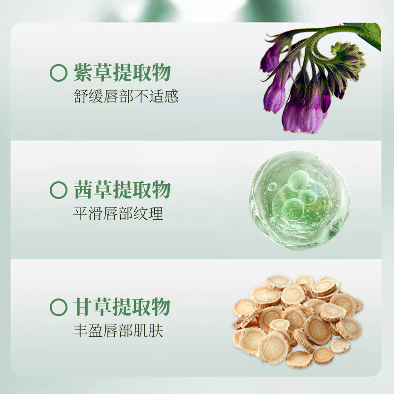 Official Authentic Hong Kong Sancao Oil Jingzhou Moisturizing and Moisturizing White Vaseline Factory Wholesale Care Hydrating Lip Balm