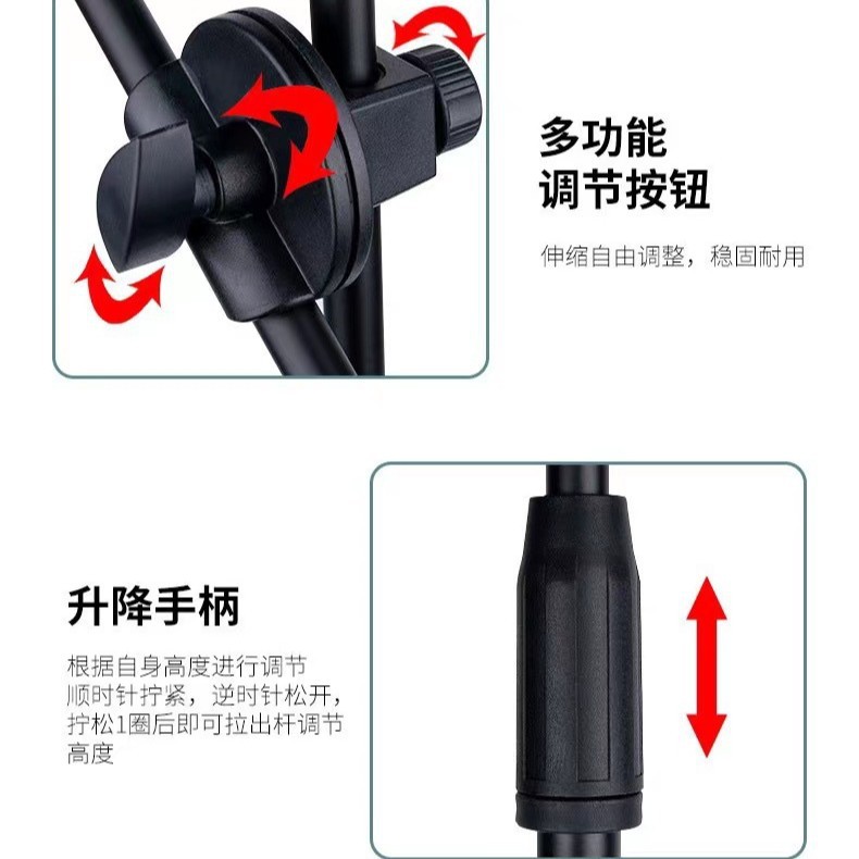 Condenser Microphone Stand Floor-Standing Microphone Karaoke Microphone Stand Dedicated Live Broadcast Mobile Phone Triangle High Stability