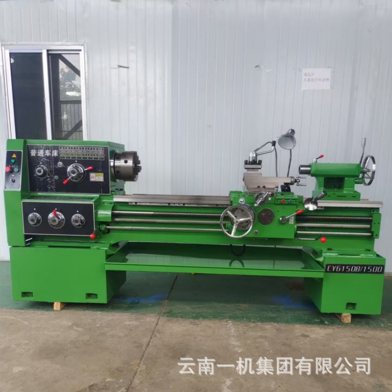 Yunnan Model Standard Lathe Cy6150Bx1500 Metal Cutting Horizontal High-Precision Hard Rail in Stock Fully Automatic
