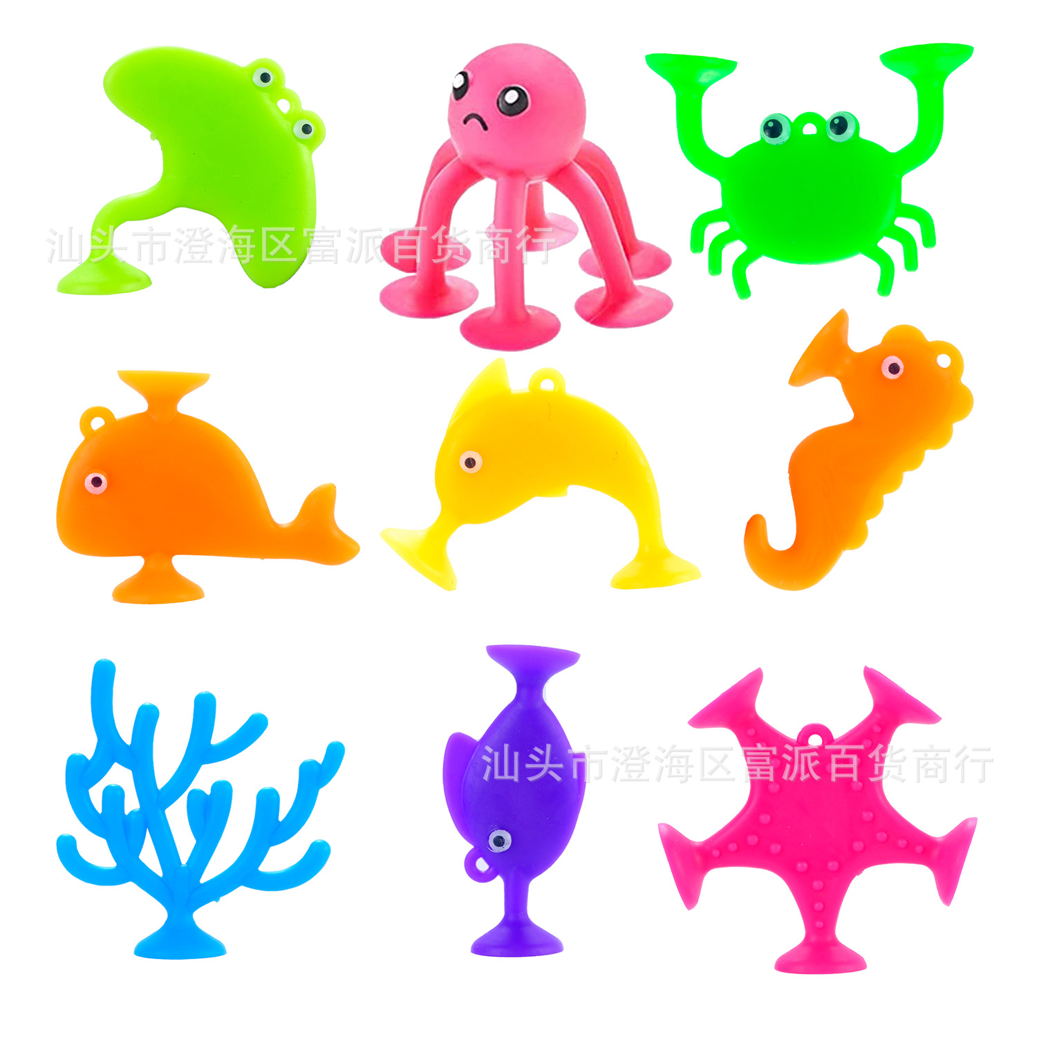 Cross-border Sucker Sticky Music Children's Bathroom Bath Toys Marine Animals Water Grass Darts Educational Assembled Toys