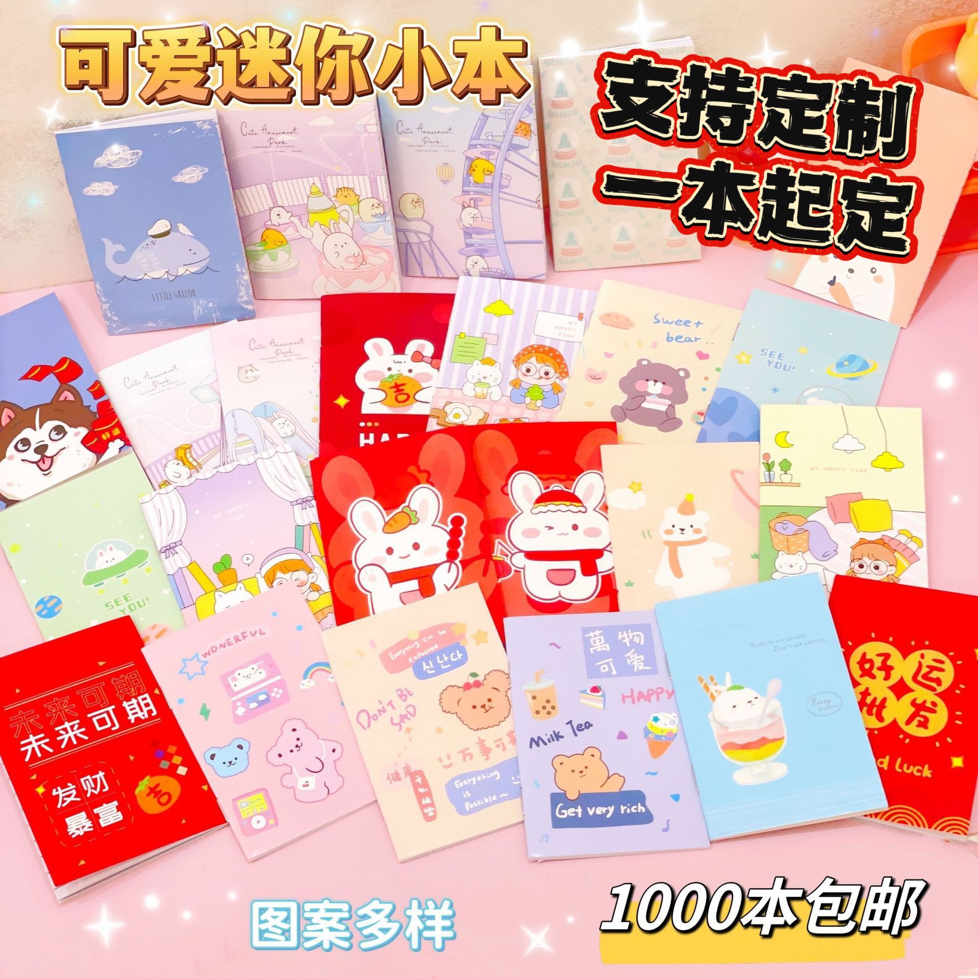 Новая мини-тетрадь, карикатурная маленькая тетрадь, милый блокнот, карманная тетрадь, небольшой подарок, оптовая продажа