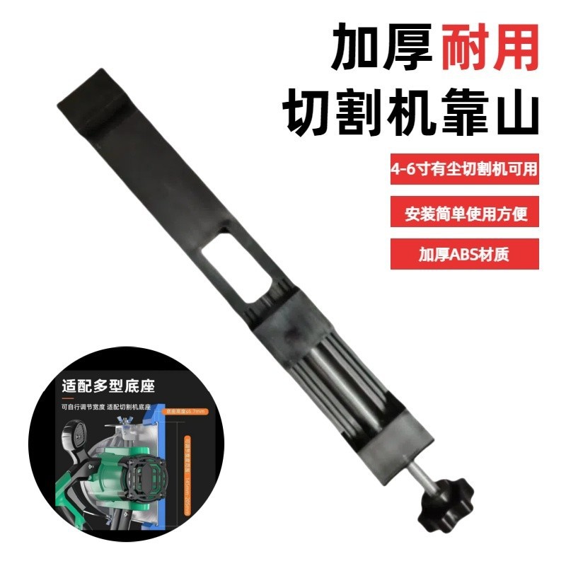 Регулируемый резак для панелей, мраморная машина, прецизионная шкала с базовым направляющим и позиционирующей линейкой