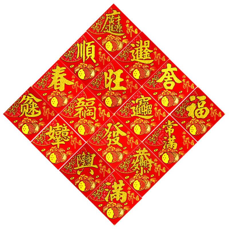 2026 Mini Fortune Character Stickers: Good Luck, Prosperity, Spring Success, Smoothness, Wealth, Daily Prosperity, Business Success, Fortune Character Stickers