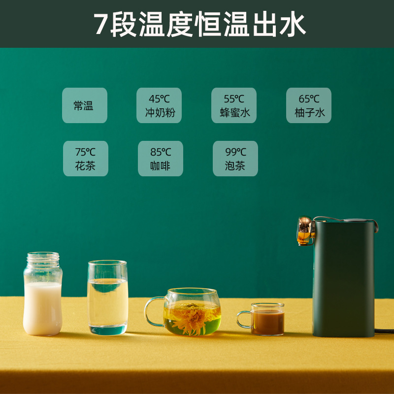 Zhilin instant hot water dispenser household portable mini desktop Instant hot small water boiler desktop direct drinking hot water dispenser