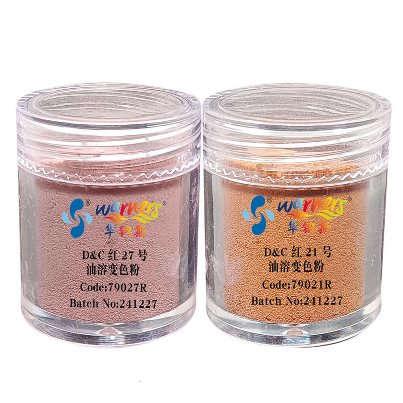 Compliant with Fda Cosmetic Grade Color Powder Makeup Lipstick Oil-Soluble Pigment Indian Lipstick Powder Provides Formula Ratio