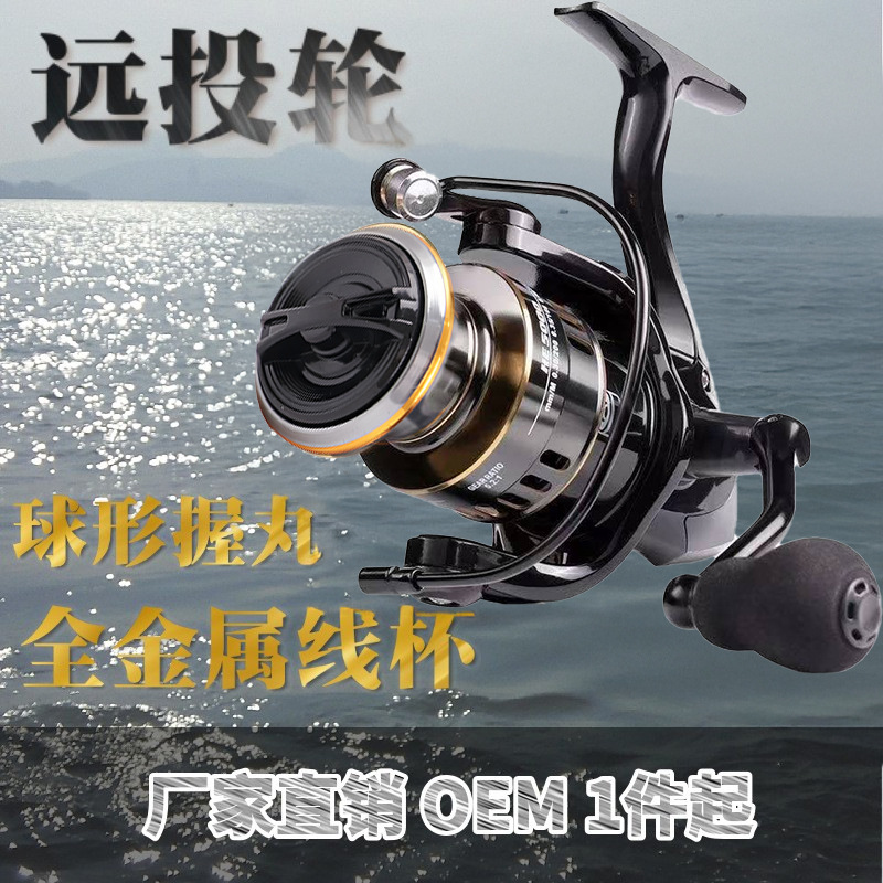 Спиннинговая катушка Luya, полностью металлическая, для морской рыбалки, оптовая продажа