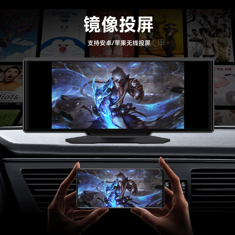 10.26 inch portable PND car MP5 HD reversing image wireless carplay car bluetooth radio