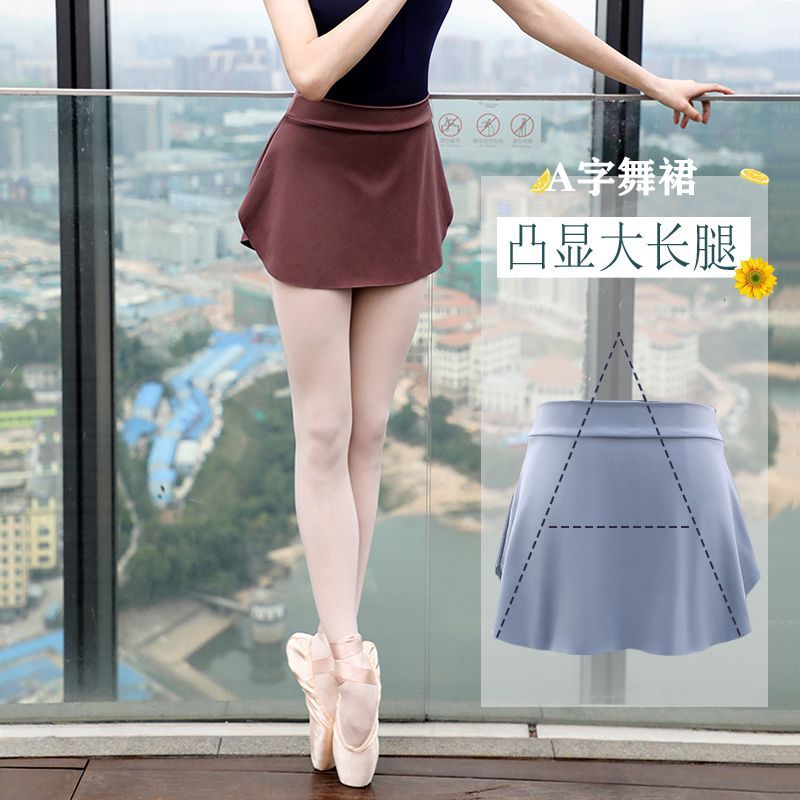 Балетная юбка для взрослых, женская спортивная одежда, летняя танцевальная юбка для учителя