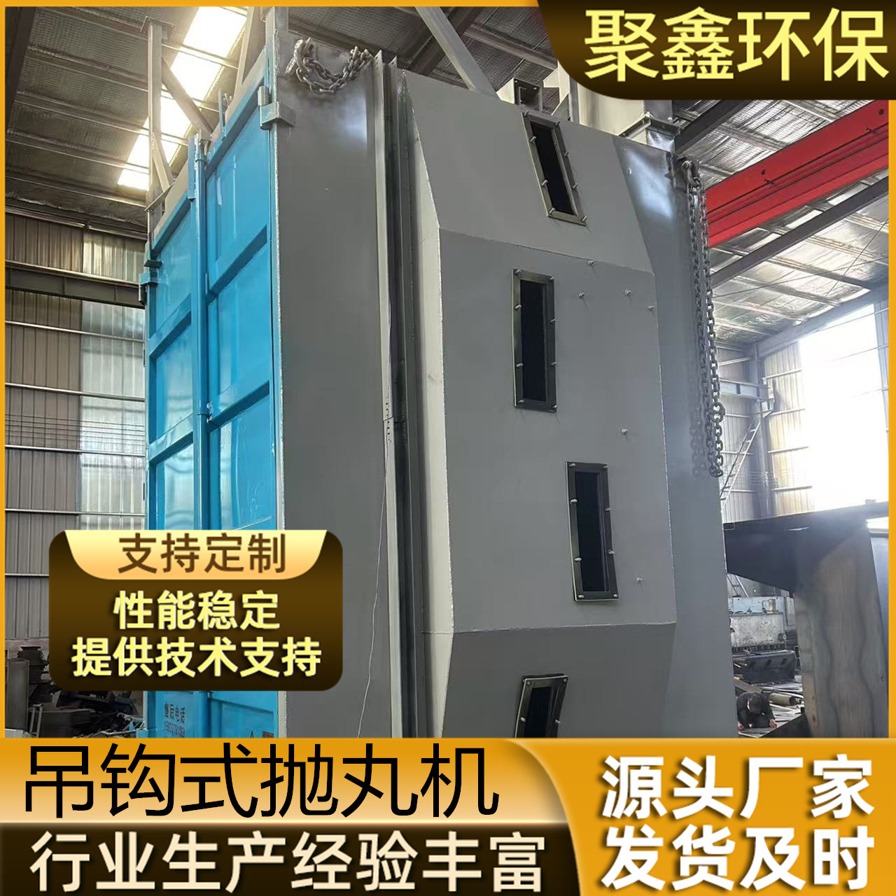 Машина для полировки таблеток с крюком специальная отливка очистка поверхности удаления ржавчины мощное и полностью автоматическое оборудование