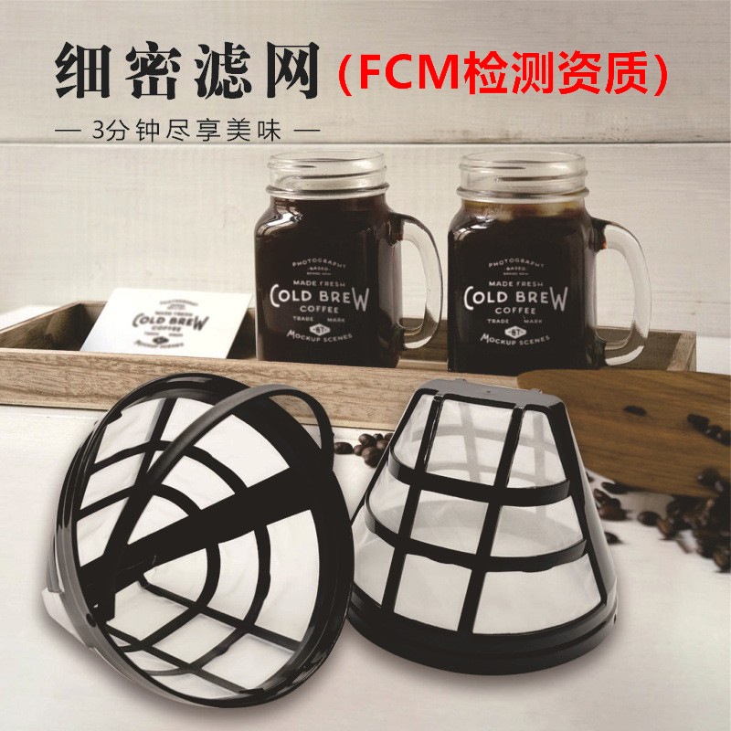 Нейлоновый фильтр для кофе с ручкой, фильтр FDA, для кофемашины, капельный фильтр