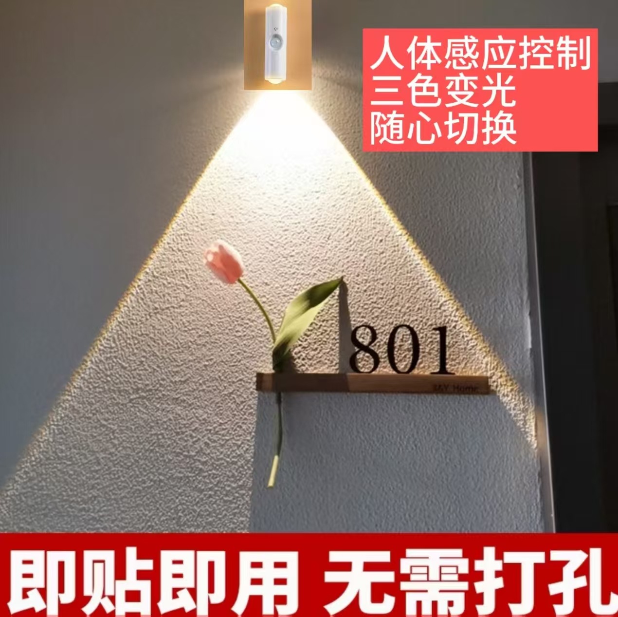 Cross-Border Wireless Wall Lamp, No Wiring, No Punching, Bedside Bedroom Night Light, Induction Magnetic Charging, Double Cat Eye Wall Lamp