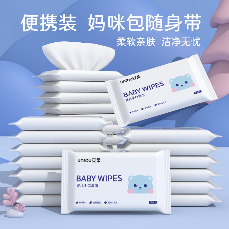 10-drawer small bag mini baby hand wipes portable baby wipes portable wipes wholesale