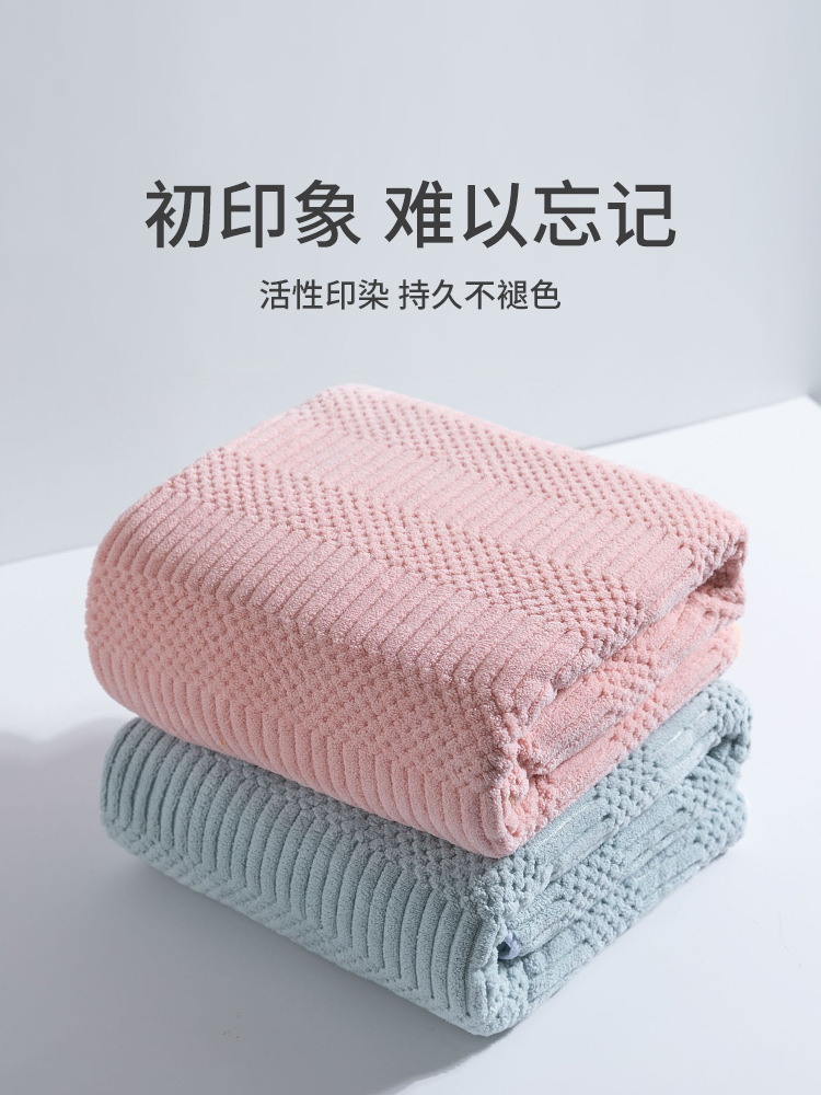 Bath Towel Couple Model Pair Household Non-Pure Cotton Absorbent Men's and Women's Towel Adult Wrap High-End 2025 New Style