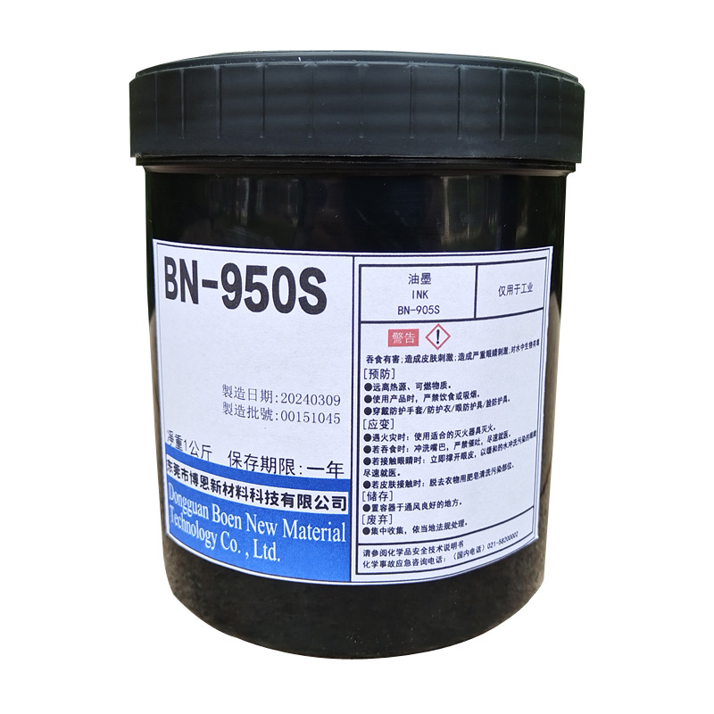 Anti-Cnc Alkali Stripping Photosensitive Protective Ink Metal Plating Peelable Blue Glue Led Curing Screen Printing Sandblasting Ink