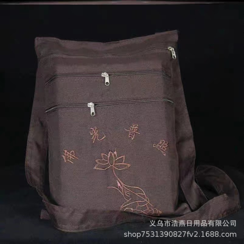 [Plain Nini Ring Bag] Crossbody Bag Shoulder Bag Home Bag Hillside Bag