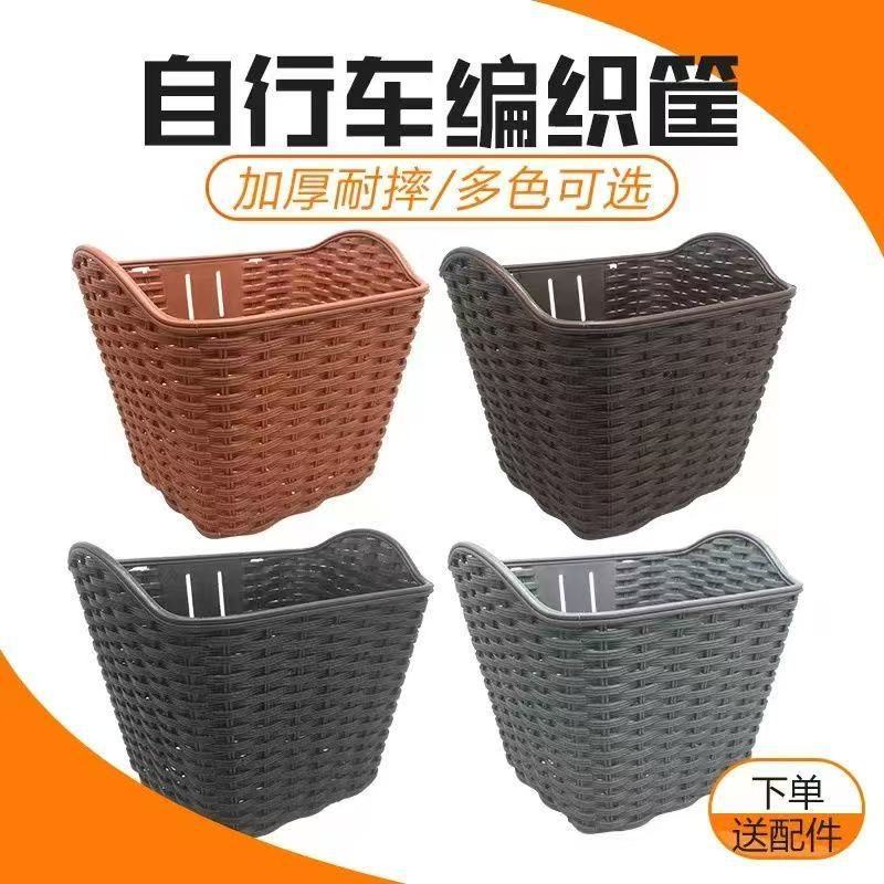 Пластиковая корзина для велосипеда с крышкой, аксессуары для электрического автомобиля, синяя корзина для задней и передней установки
