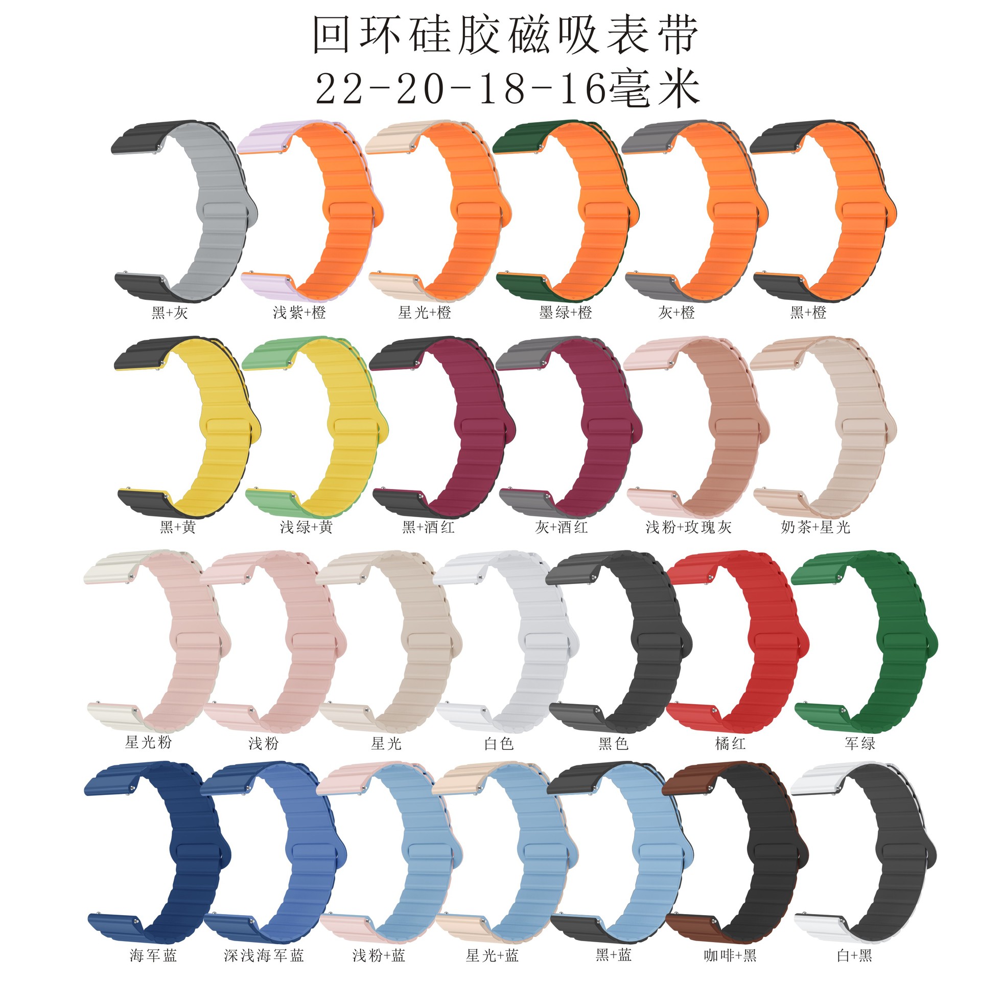 Подходит для Samsung/Huawei/Huami/Jiaming/магнитный силиконовый ремешок 12/16/18/20/22мм