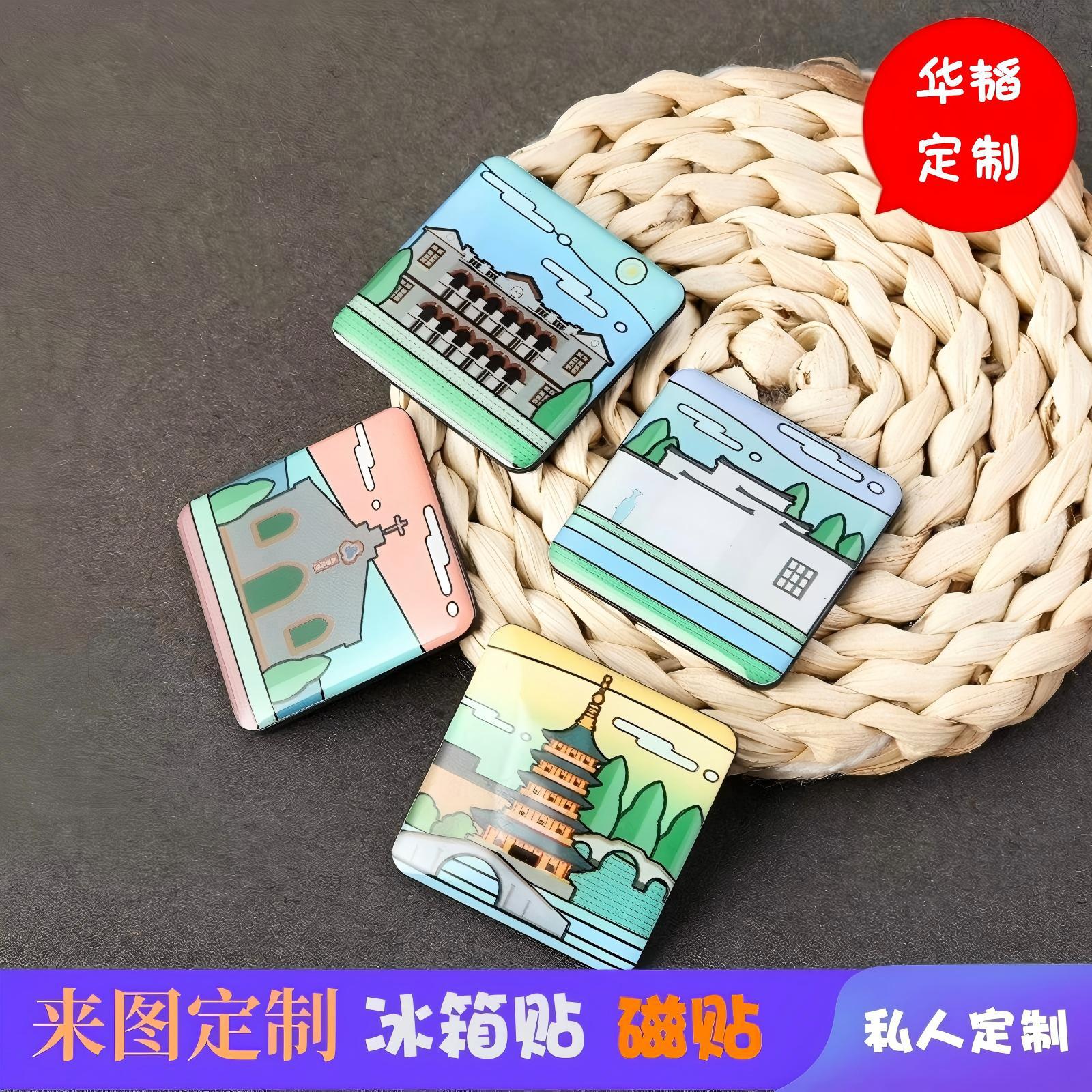 Manufacturer Customizes Magnetic Refrigerator Magnets with Various Logo Gifts, Personalized Creative Advertising Magnetic Stickers, Epoxy Refrigerator Magnets