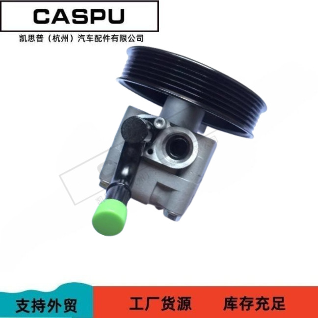 Suitable for Infiniti Power Steering Pump 49110-1Cb0B49110-Eg000 Compatible Hydraulic Steering Gear Aluminum