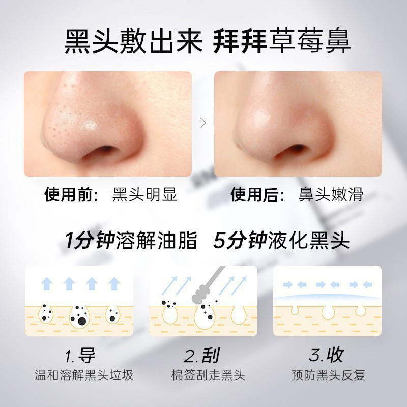 Blackhead Export Liquid Water Beauty Salon Special Hospital Size to Remove Blackheads and Acne Closed Mouth Cleansing Facial Care Essence