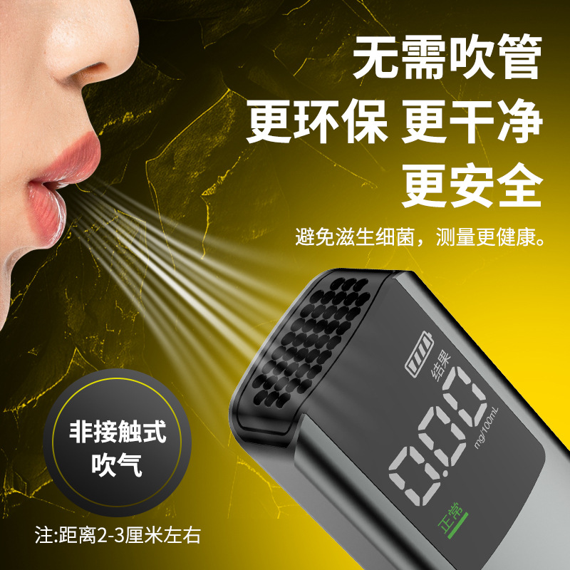 Cross-border Chinese and English Russian board alcohol tester drunk driving test blowing professional wine test mini easy to carry