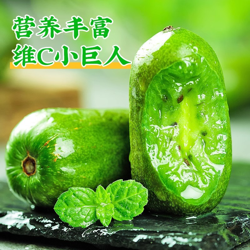 Soft Jujube Dandong Soft Jujube Kiwi Round Jujube Northeast Kiwi Berry Fresh Seasonal Fruit Gift Box Fresh