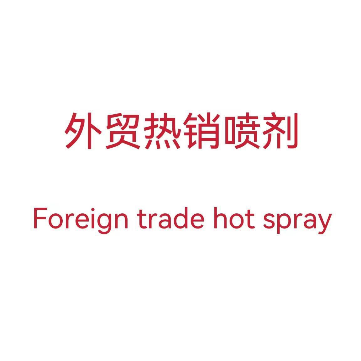 Cross-border Foreign Trade Spray Massage Cream Gel Dragon 6000 Eagle Shark Ruifen's Digital Spray for Adults