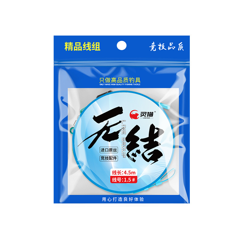 The civet cat non-knot line group suit a full set of fish line main line finished crucian carp Taiwan fishing black pit main line group tied genuine goods