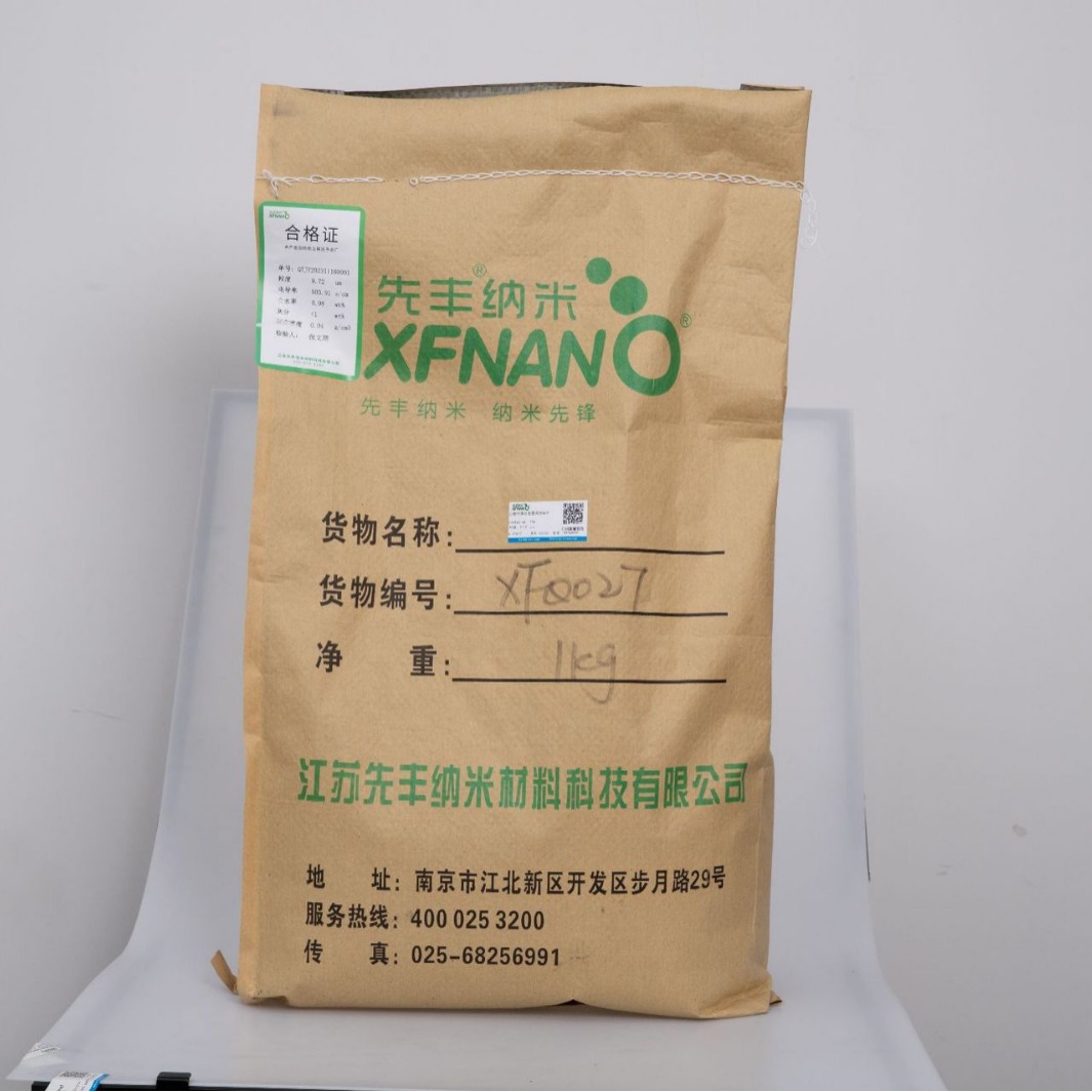 Graphene Conductive Thermal Conductive Heat Dissipation Anti-corrosion Abrasion Resistant Antibacterial High Quality Graphene Powder Powder