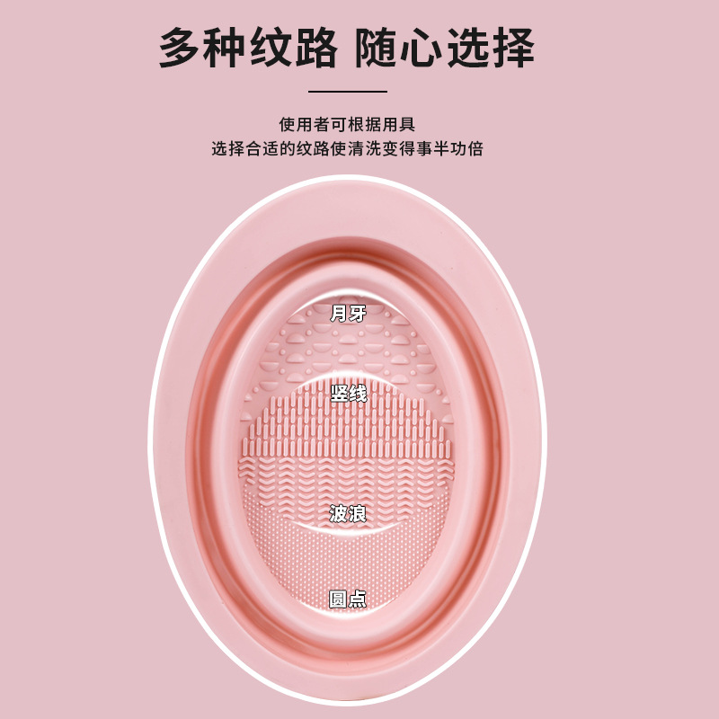 Beauty Egg Powder Puff Cleaning Makeup Brush Cleaner Silicone Folding Washing Bowl Net Pocket Cleaner Three-Piece Set Wholesale