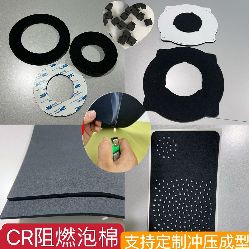 Термостойкая самоклеящаяся пена Cr неопрен, высокая плотность, огнестойкая EPDM резиновая уплотнительная лента