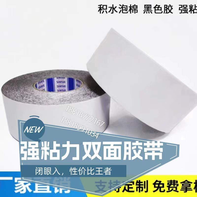 Sumitomo 5240Nsb Black Waterproof Pe Foam Double-Sided Tape Die-Cut Adhesive High Temperature Resistant Strong Adhesive Double-Sided Tape